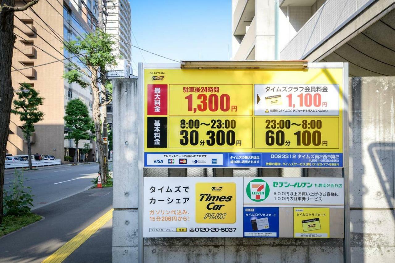 Appartamento Momo Premium 602 Sapporo Esterno foto