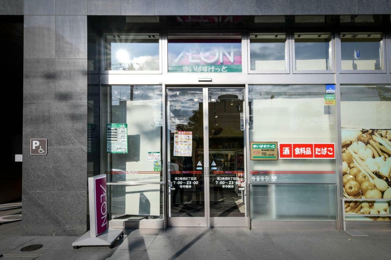 Appartamento Momo Premium 602 Sapporo Esterno foto