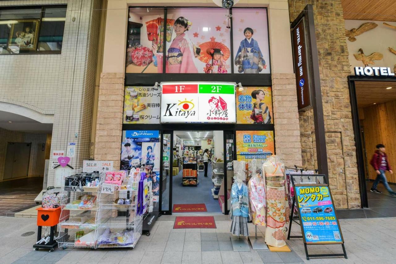 Appartamento Momo Premium 602 Sapporo Esterno foto